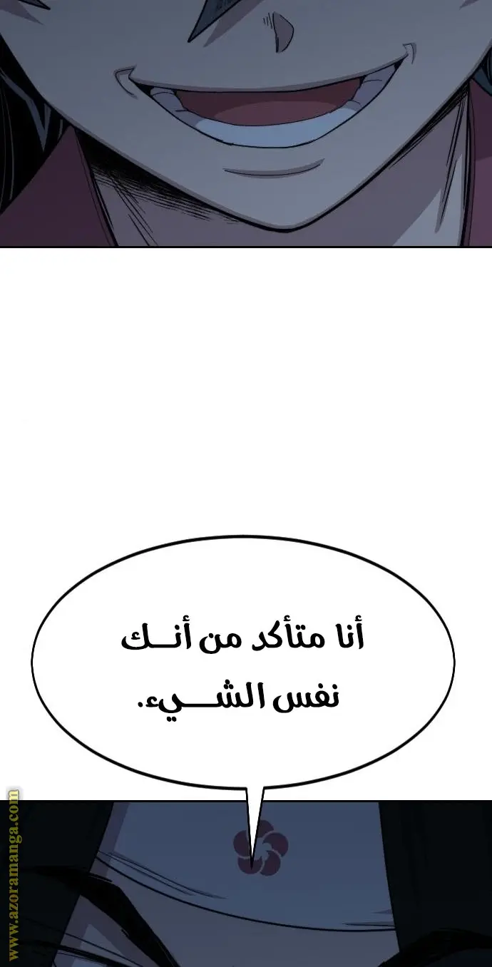 صفحة 85
