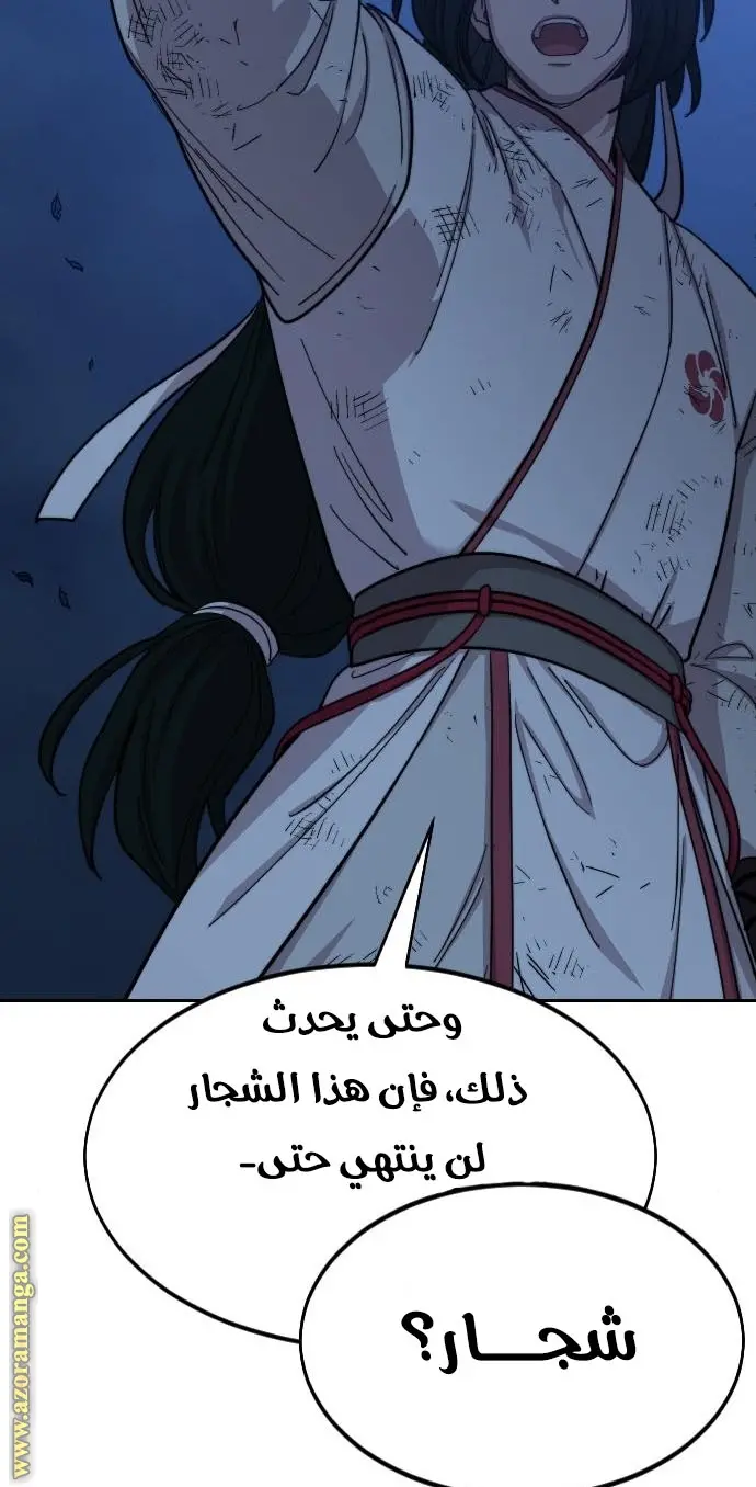 صفحة 89