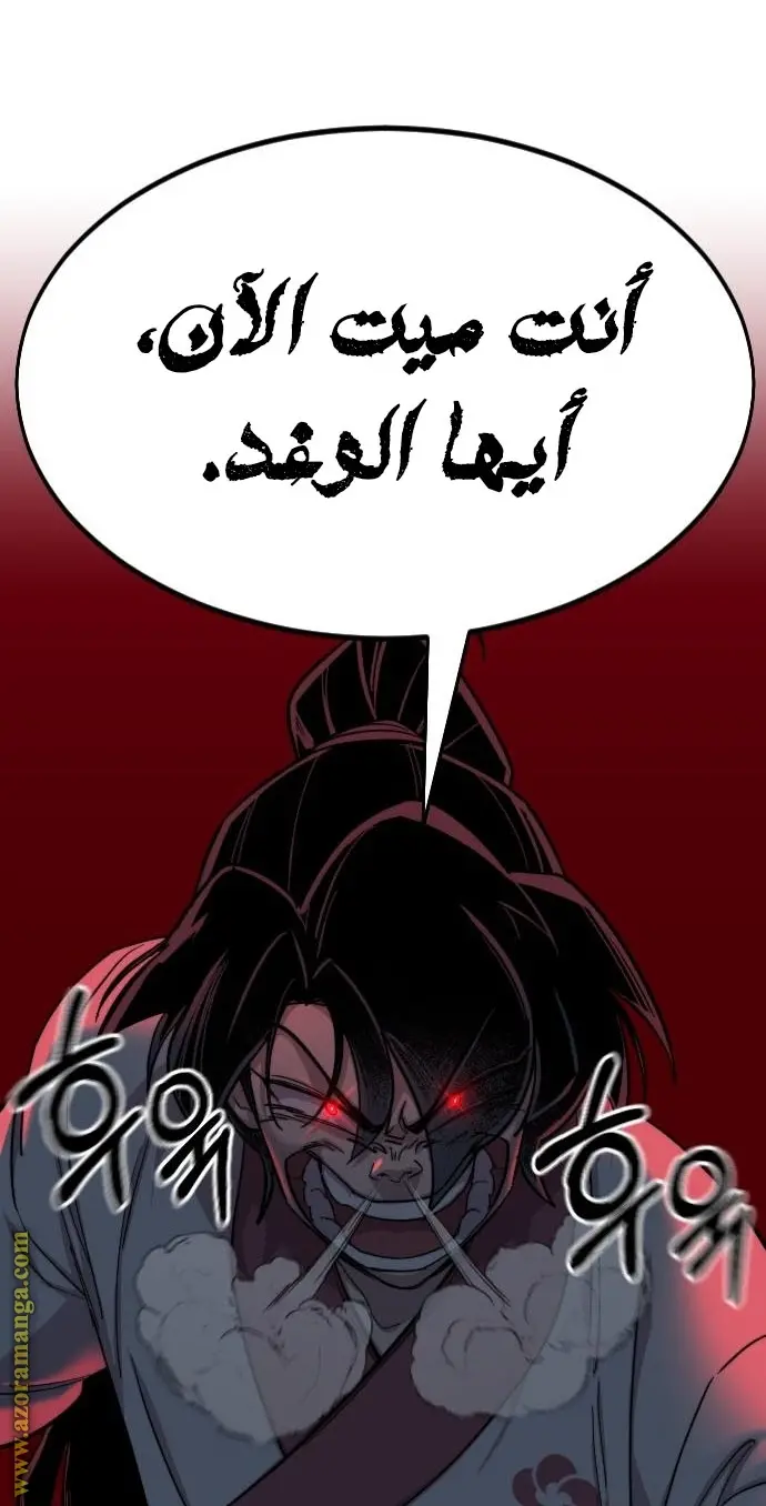 صفحة 93