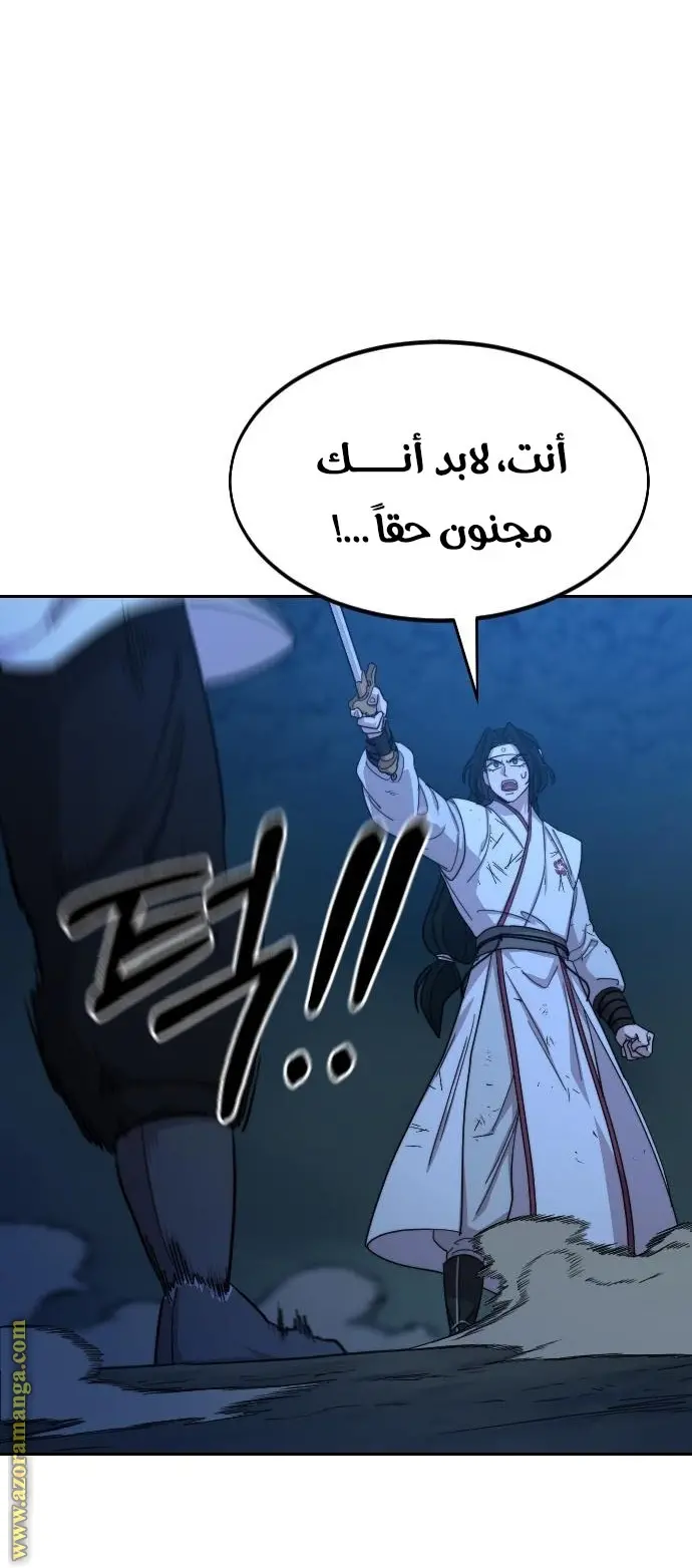 صفحة 3
