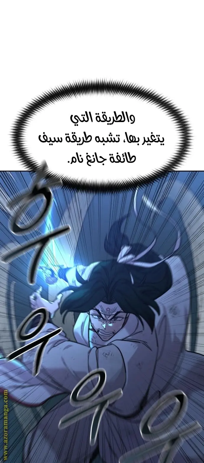 صفحة 19