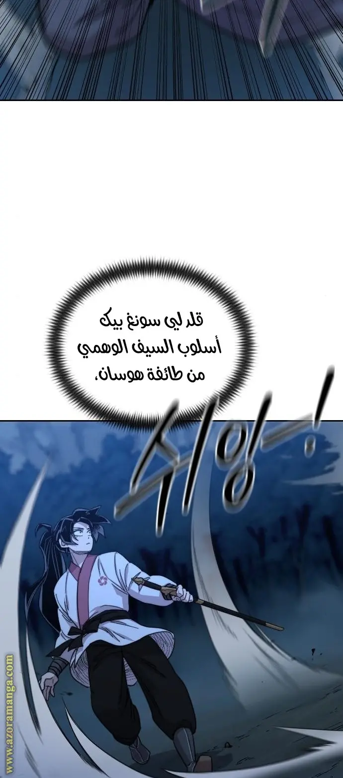 صفحة 20
