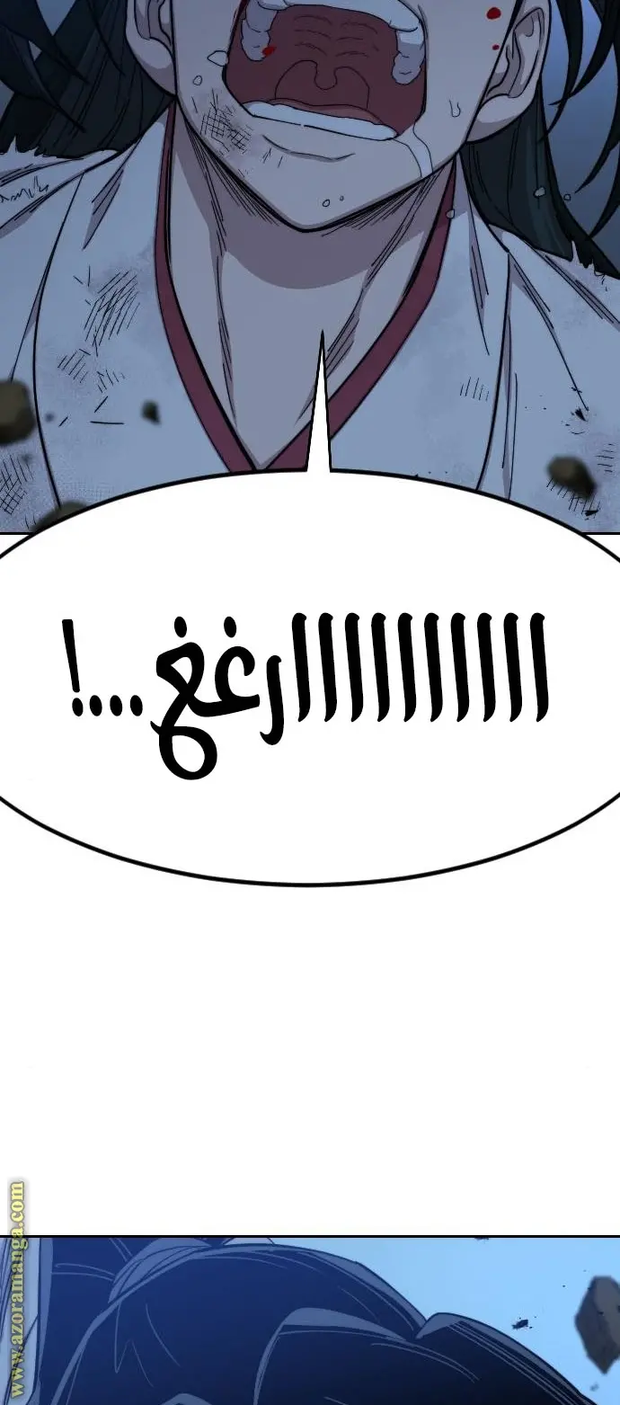 صفحة 36