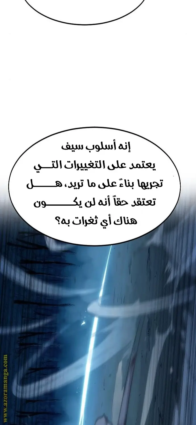 صفحة 43