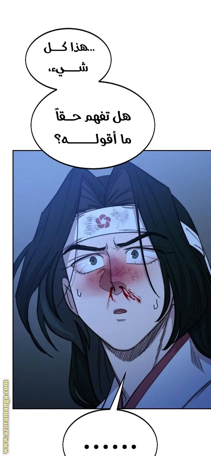صفحة 65