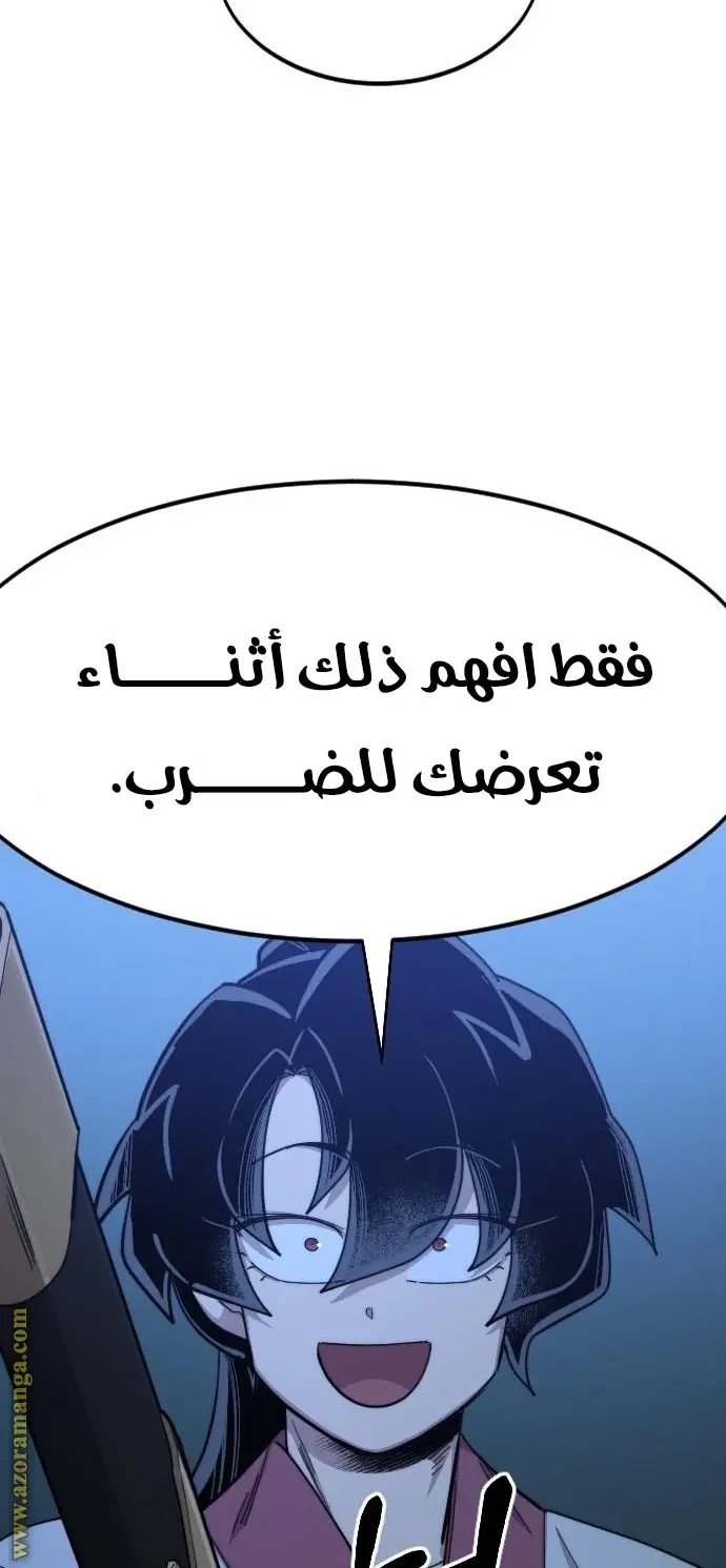 صفحة 66