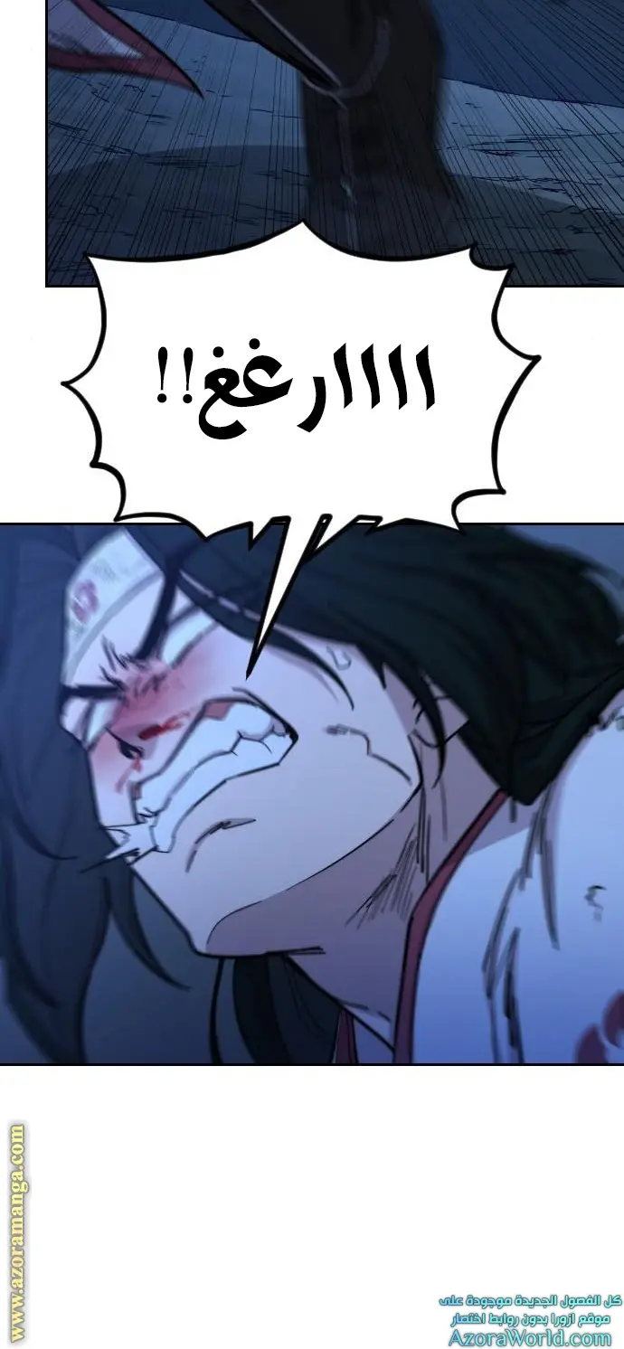 صفحة 74