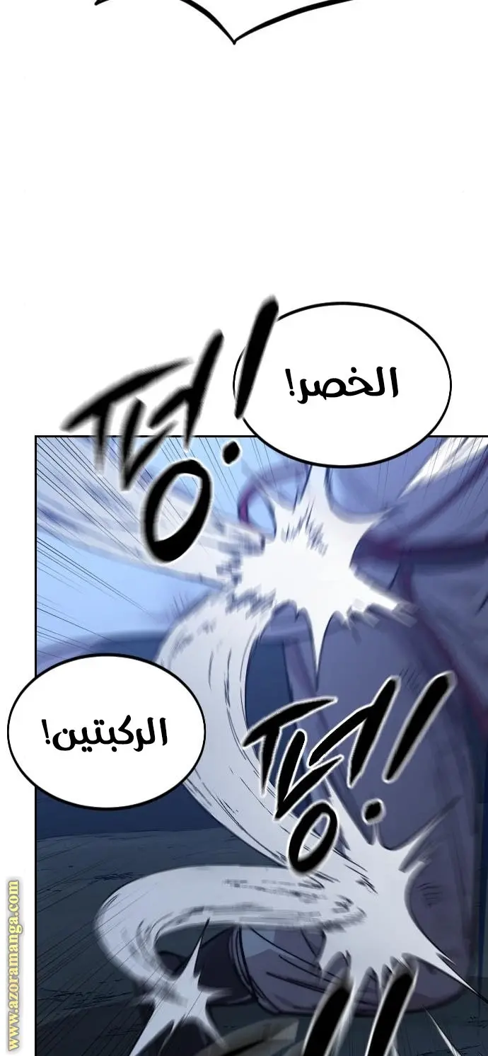صفحة 76