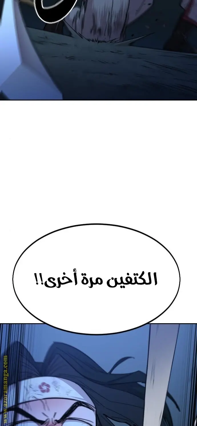 صفحة 78