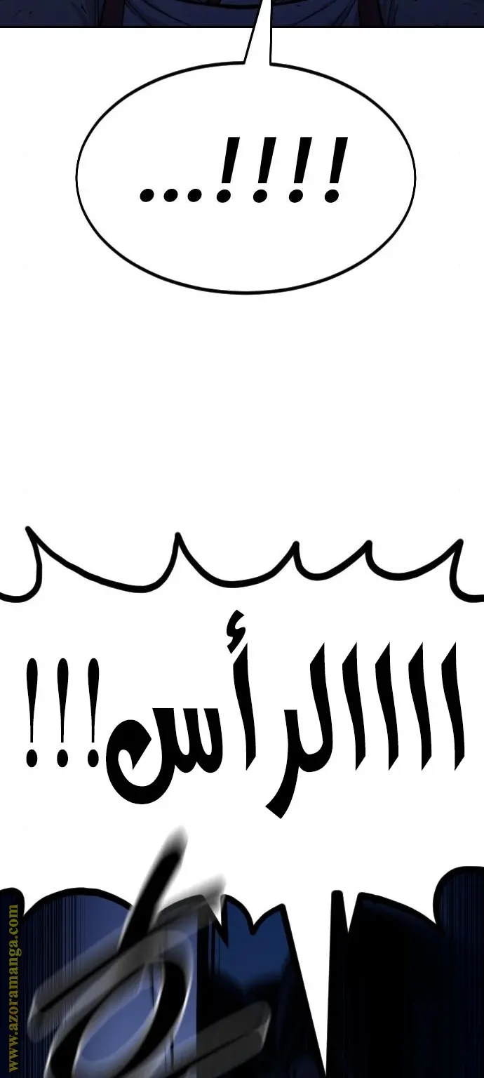 صفحة 87