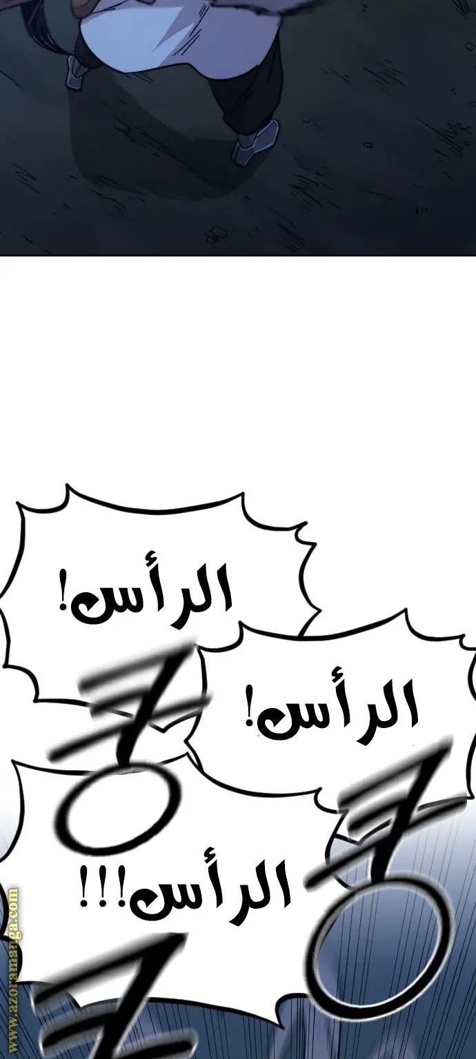صفحة 91