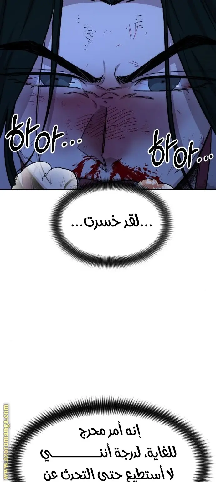 صفحة 110