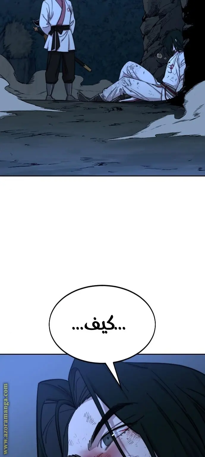 صفحة 113