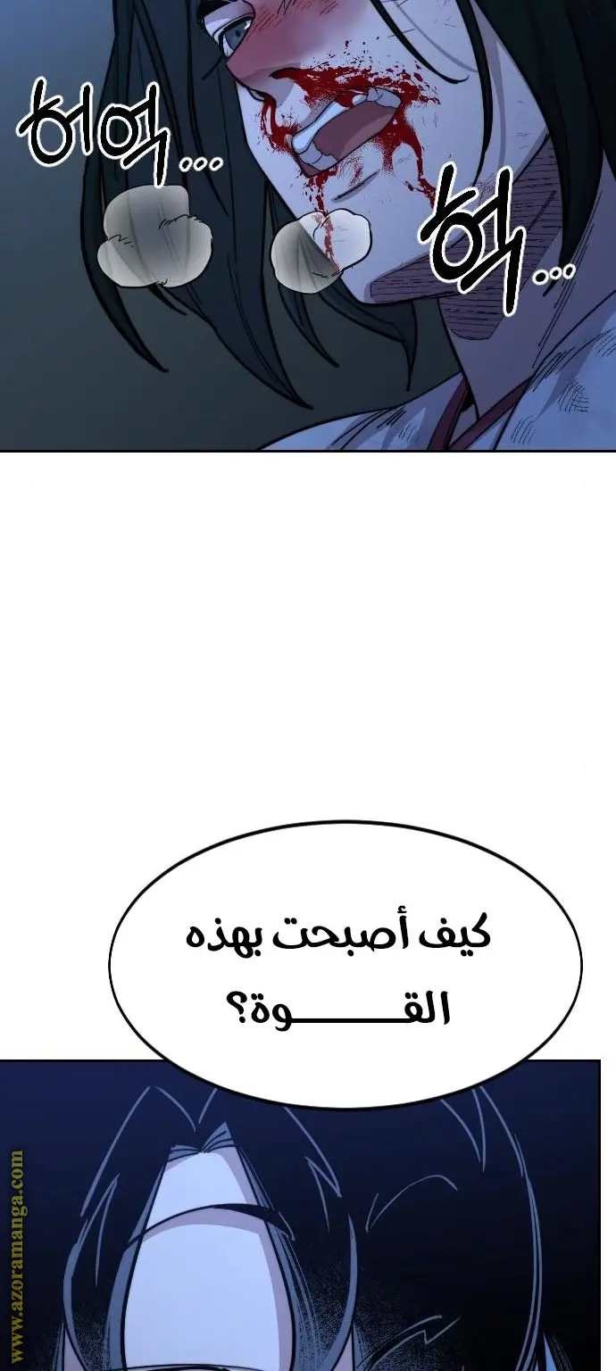 صفحة 114