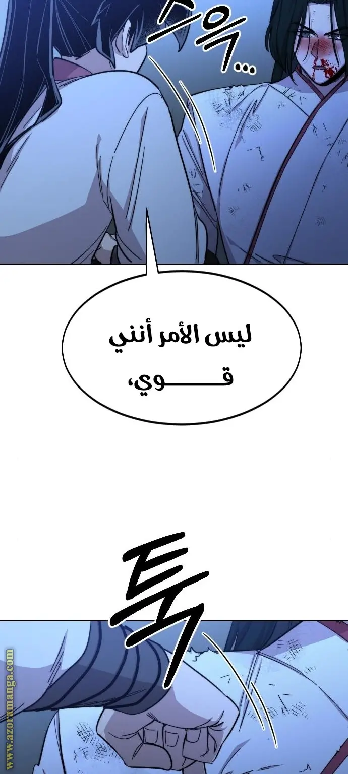صفحة 118