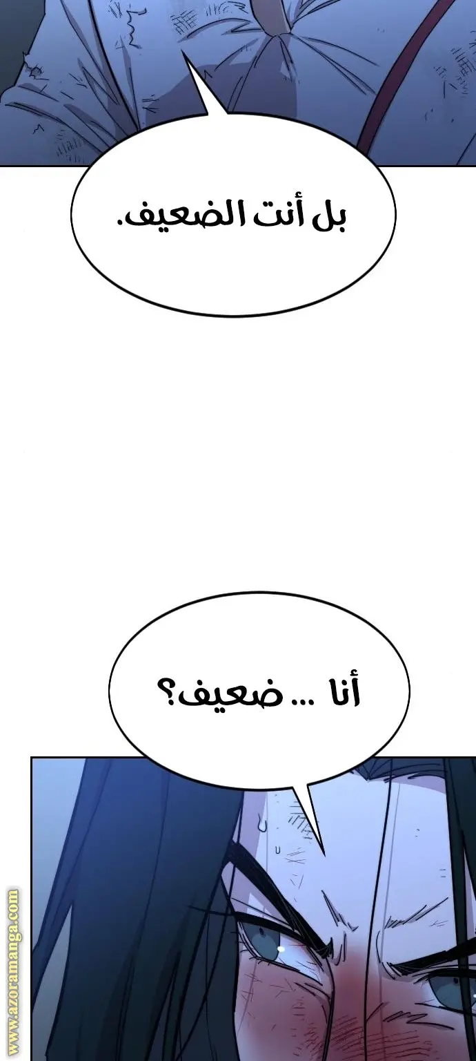 صفحة 119