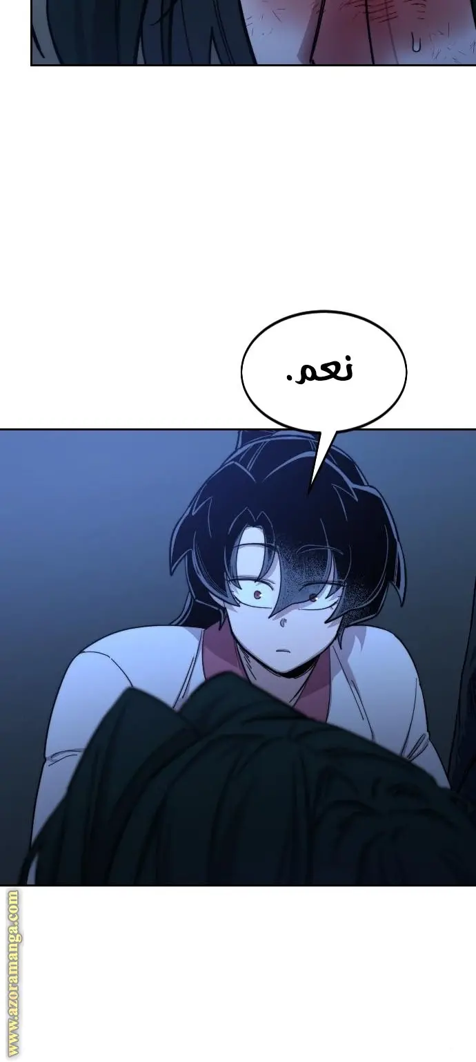 صفحة 120
