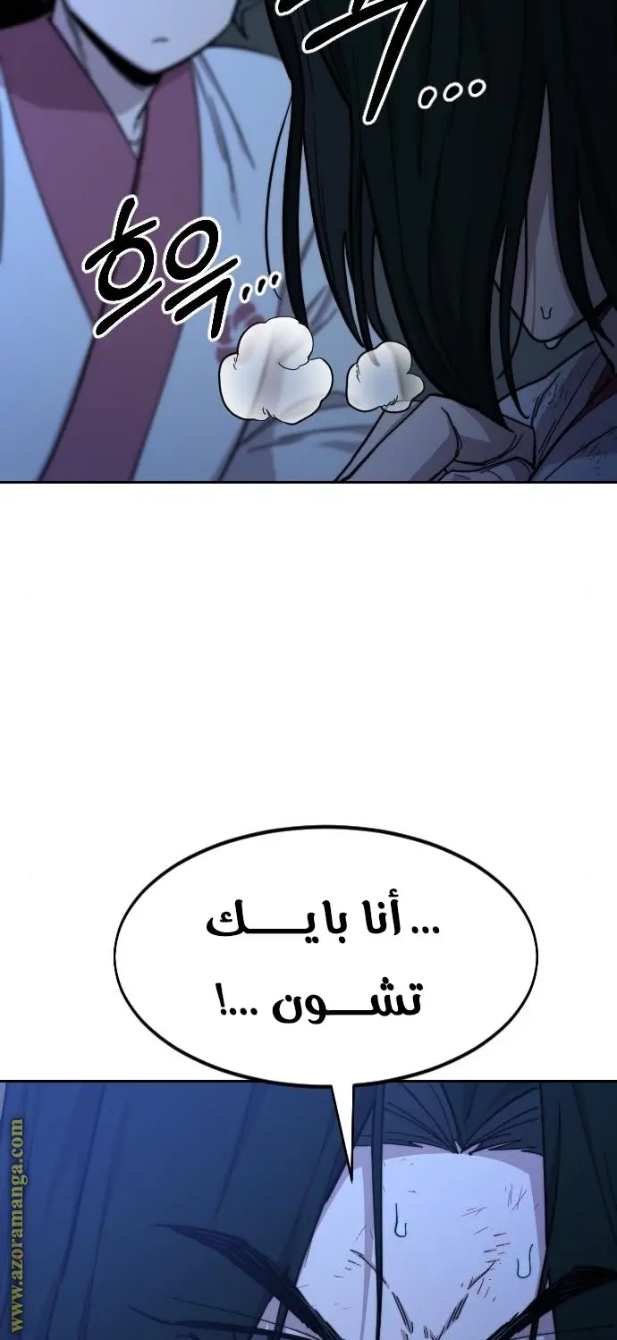 صفحة 123