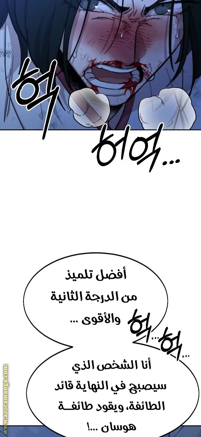صفحة 124
