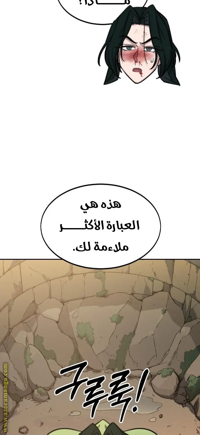 صفحة 129