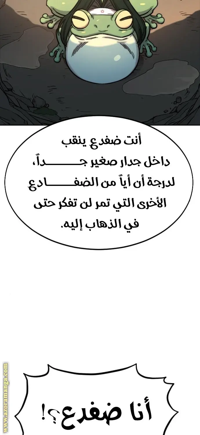 صفحة 130