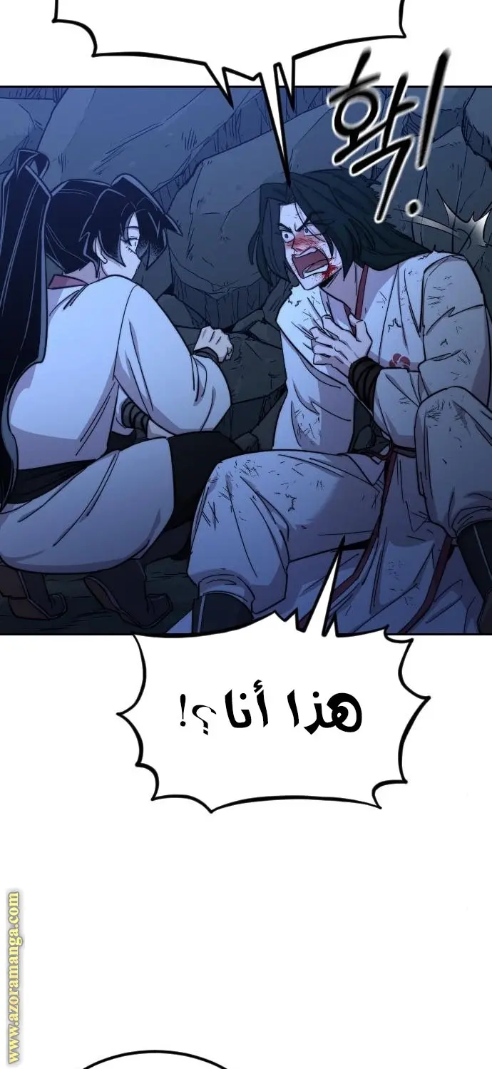 صفحة 131