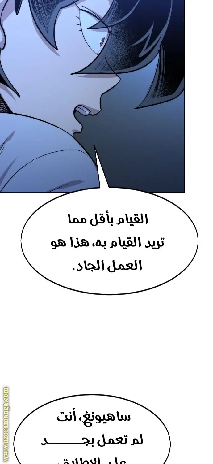 صفحة 140