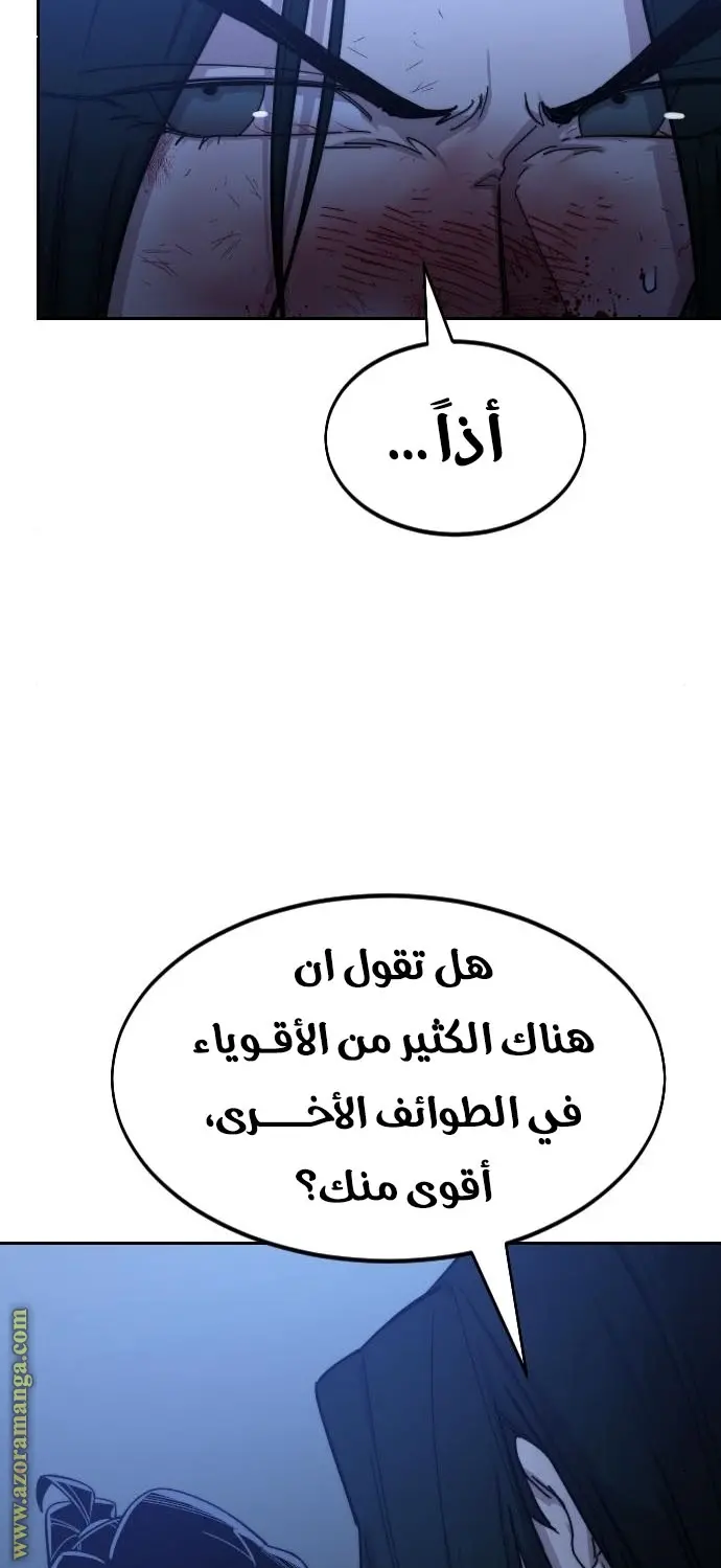صفحة 146