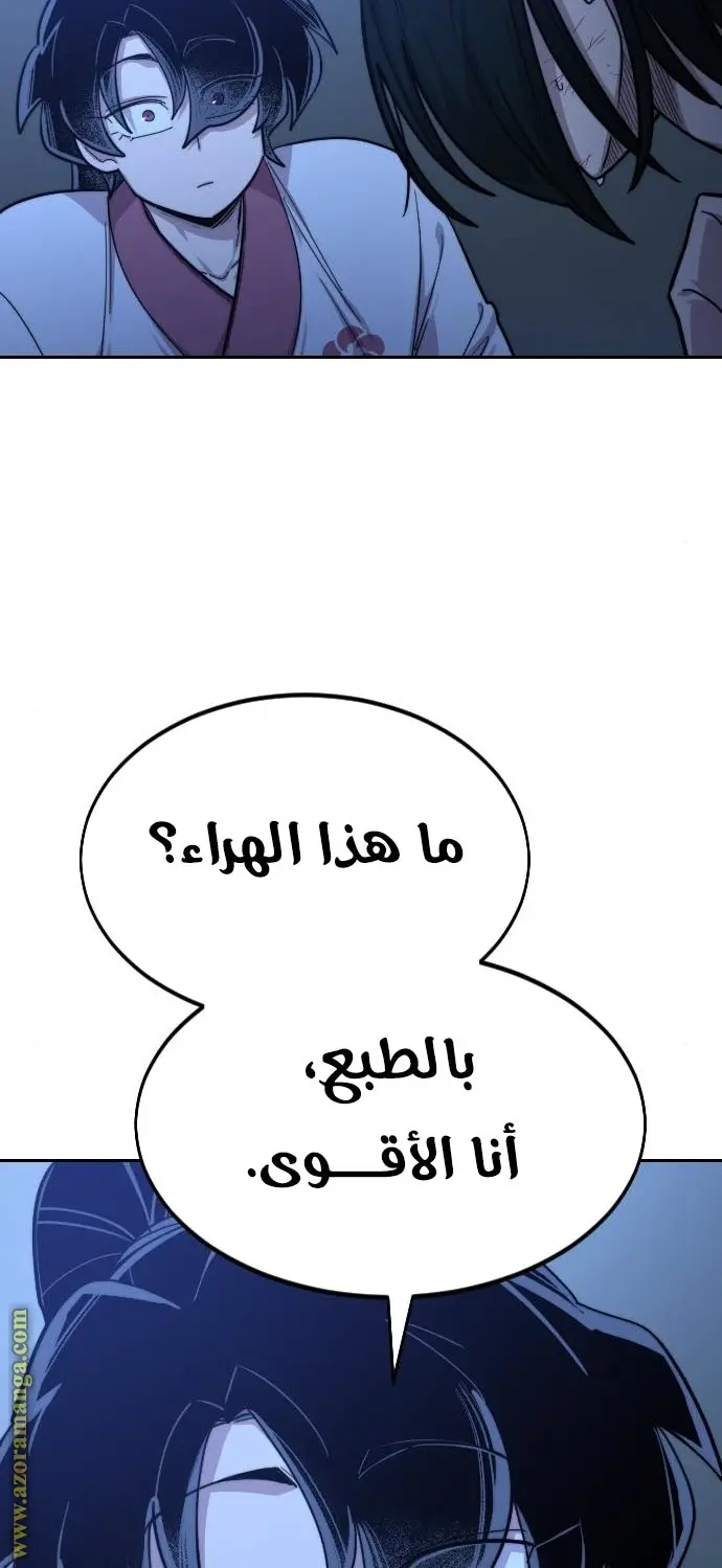 صفحة 147