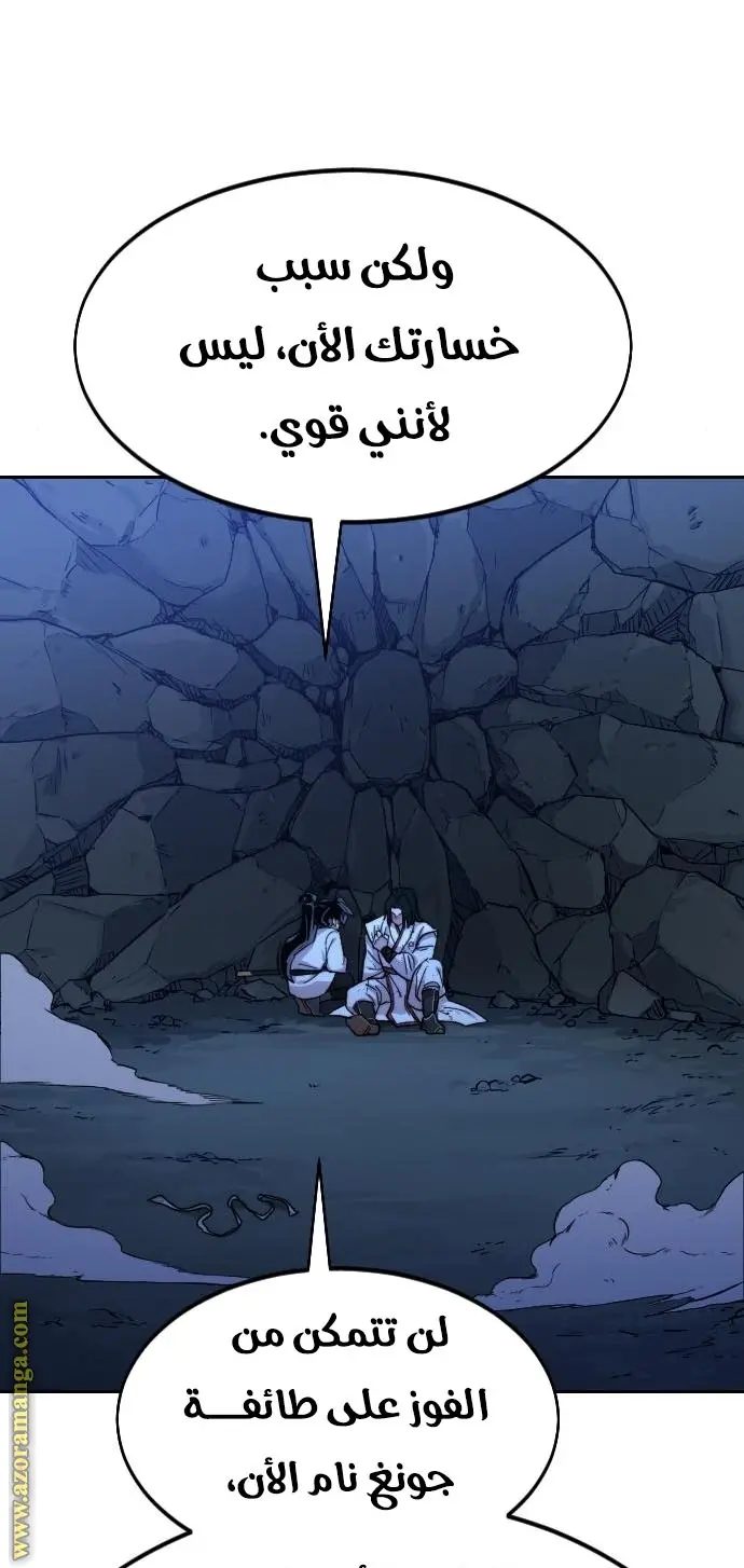 صفحة 149