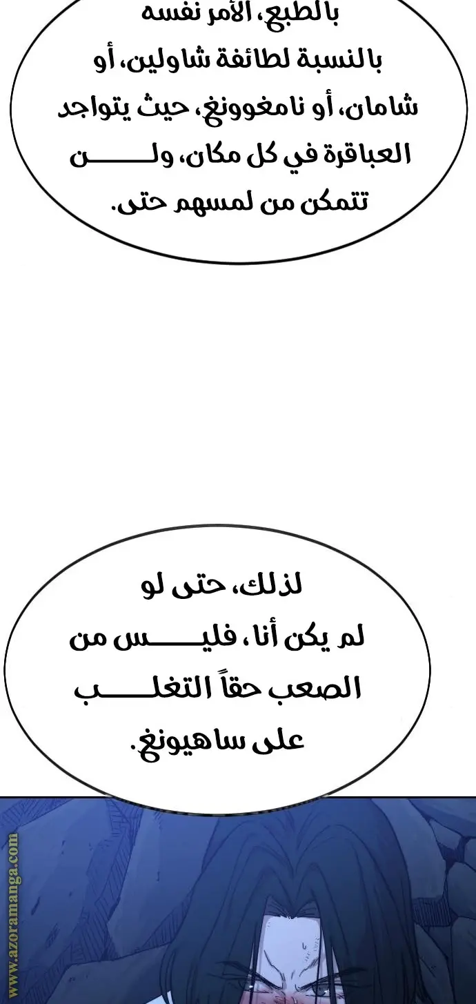 صفحة 150