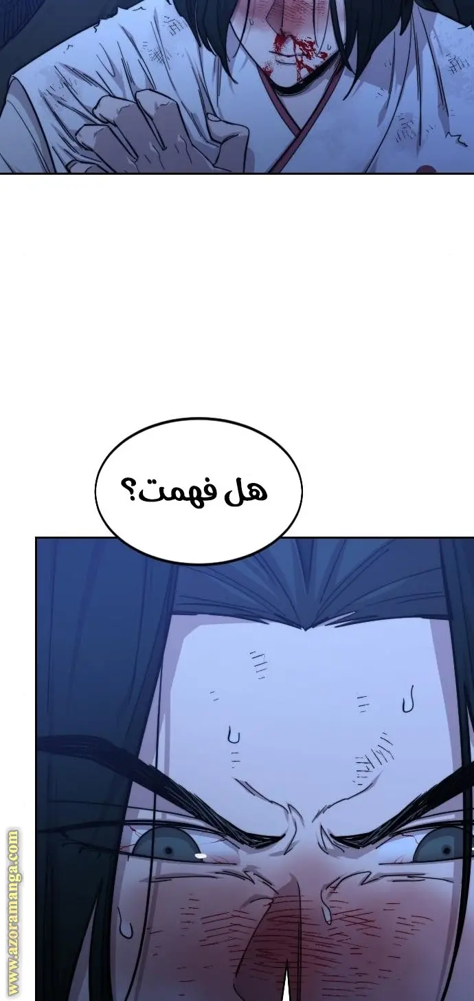 صفحة 151
