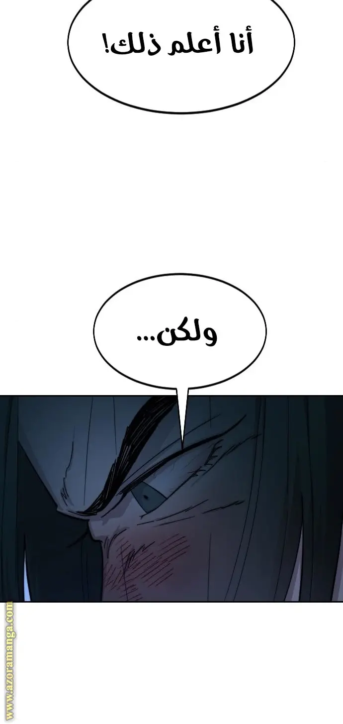 صفحة 154