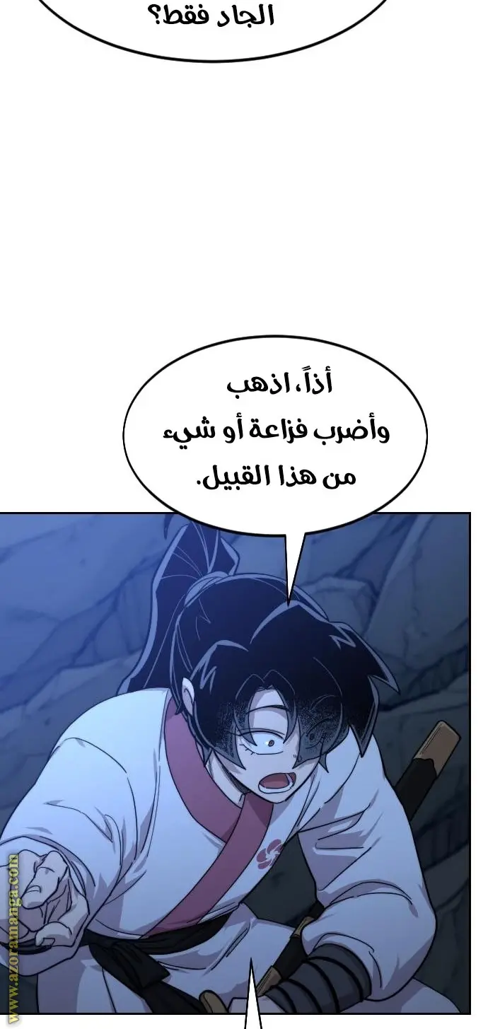 صفحة 158