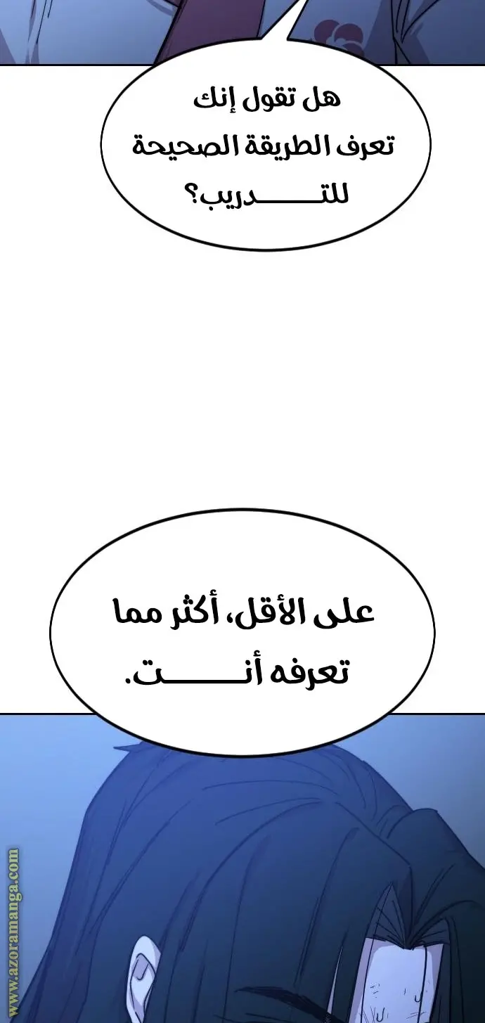 صفحة 161