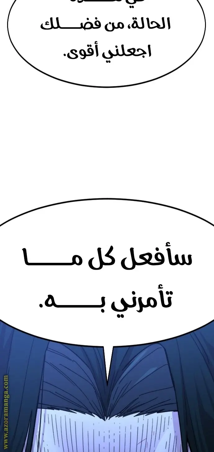صفحة 169