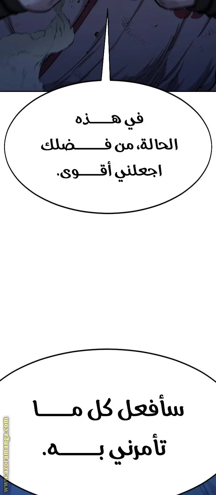 صفحة 3