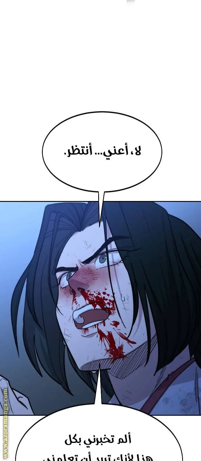 صفحة 9
