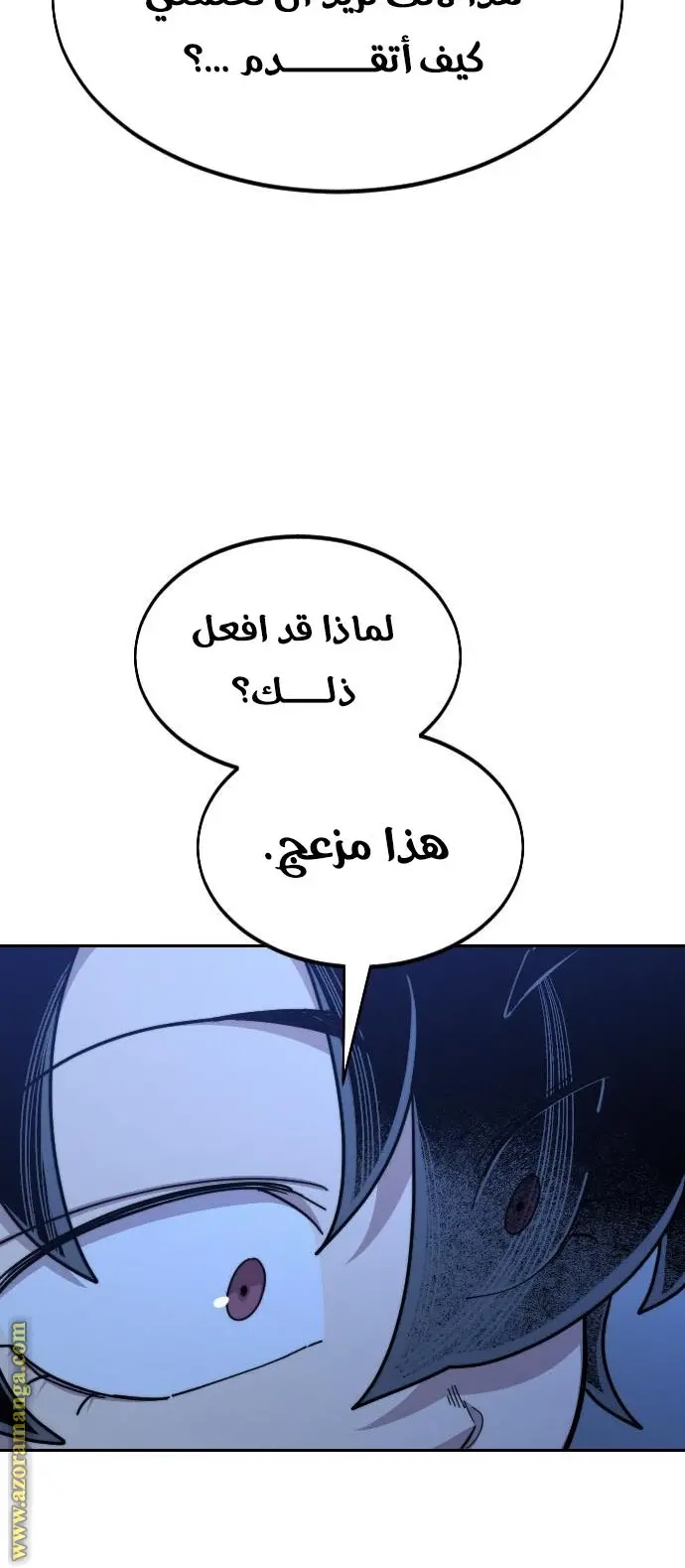 صفحة 10