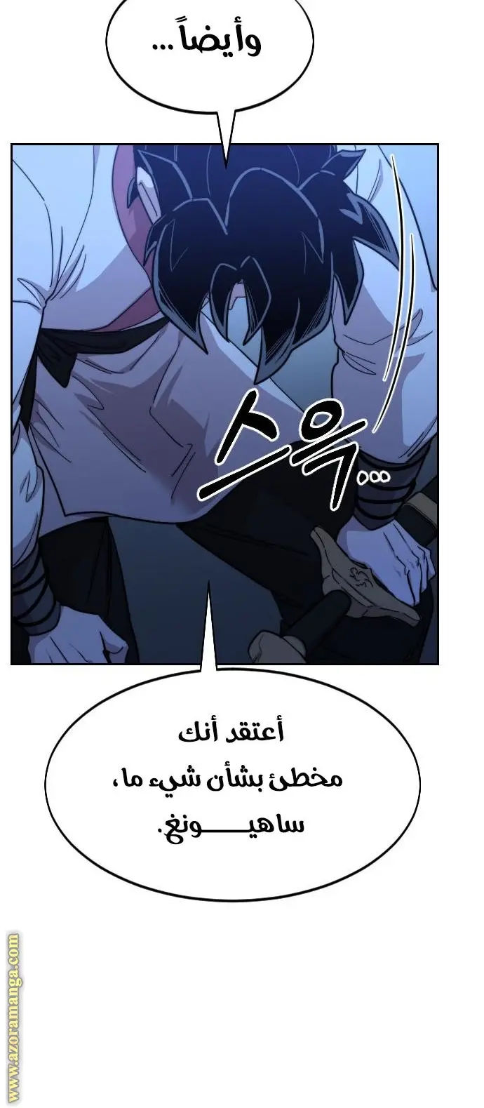 صفحة 12