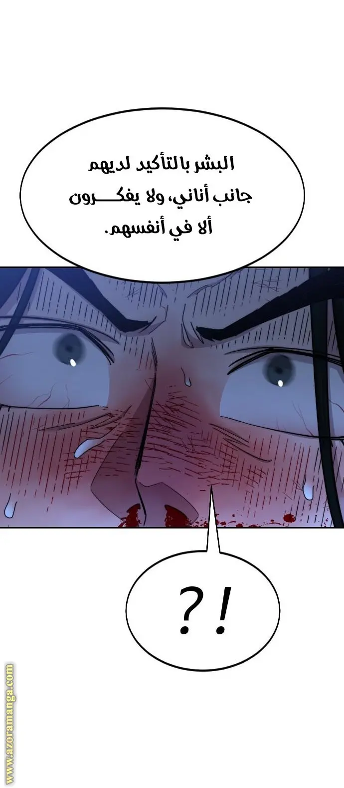 صفحة 14