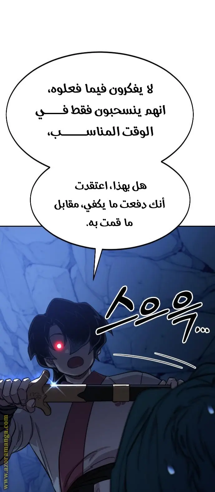 صفحة 15