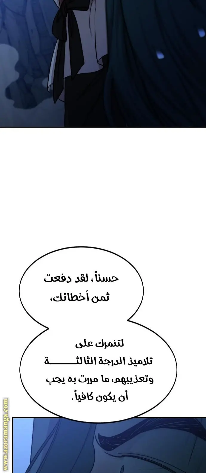 صفحة 16
