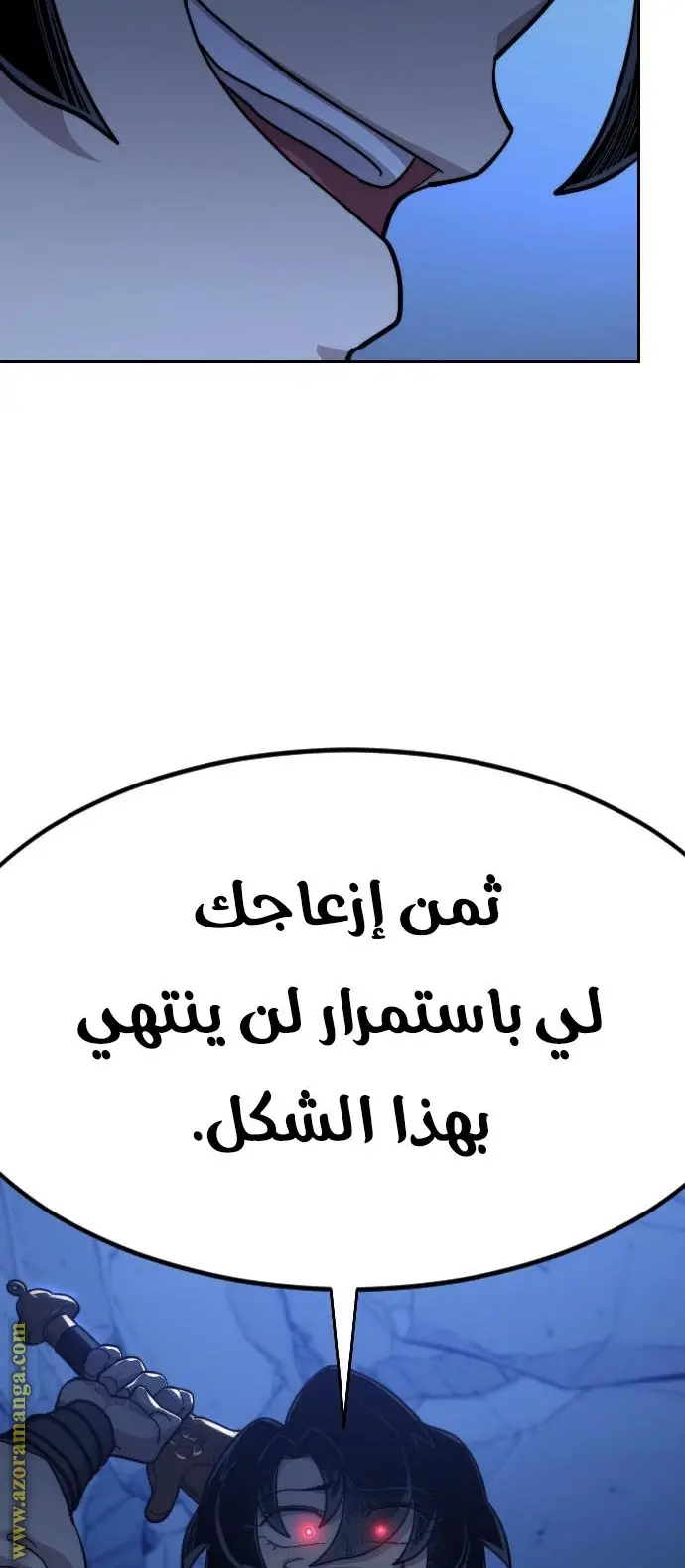 صفحة 18