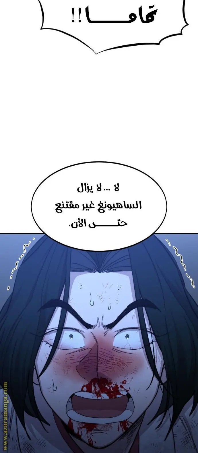 صفحة 21