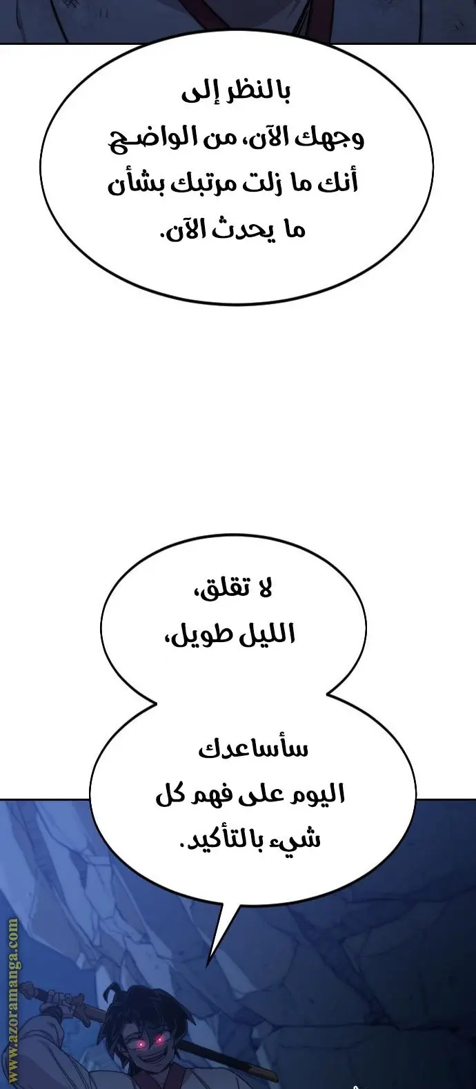 صفحة 22