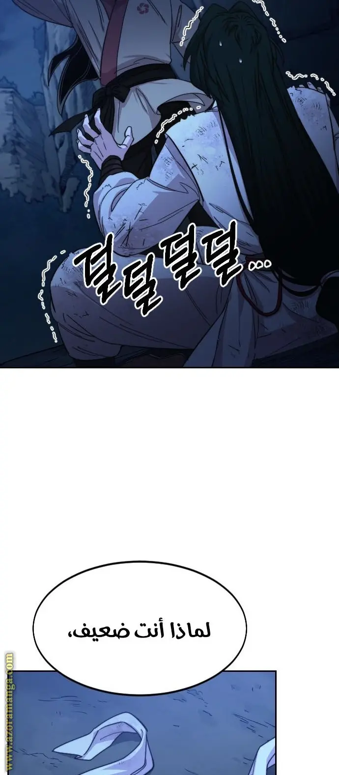 صفحة 23