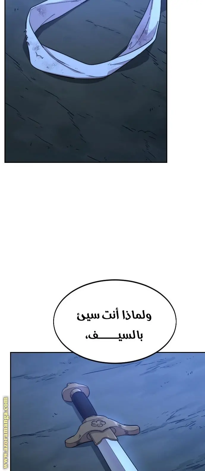 صفحة 24
