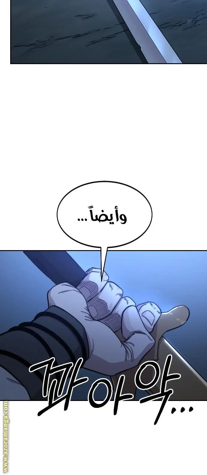 صفحة 25