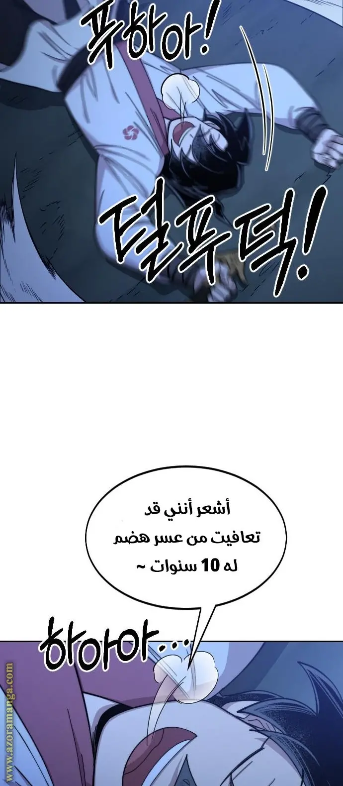 صفحة 32